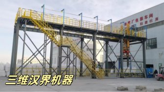 全自動(dòng)噸袋裝車機(jī)從倉庫到全自動(dòng)裝車的流程-以農(nóng)用氯化銨為例