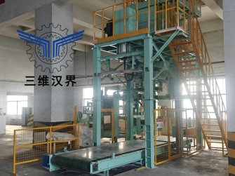 我司全自動(dòng)噸袋包裝機(jī)助力內(nèi)蒙古一化工企業(yè)生產(chǎn)線升級(jí)改造，降本增效明顯